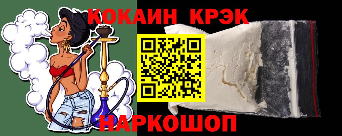 КОКАИН Колумбийский Семёнов