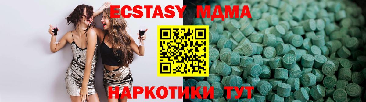 ЭКСТАЗИ DUBAI Семёнов