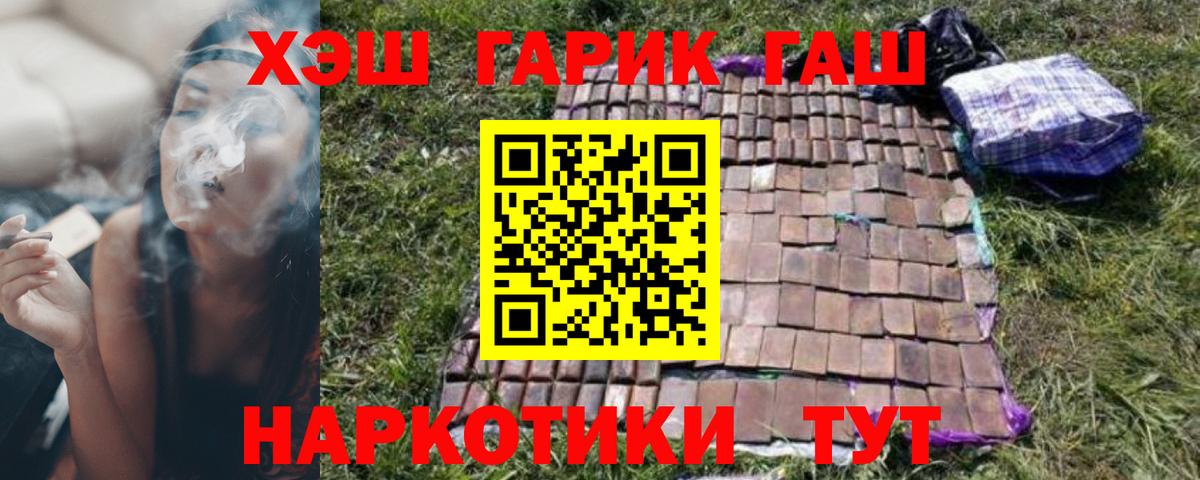 ГАШ гарик Семёнов