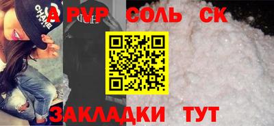 твердый Наро-Фоминск