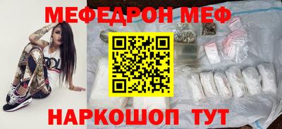 твердый Наро-Фоминск