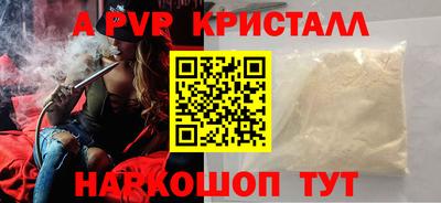 твердый Наро-Фоминск