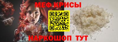 твердый Наро-Фоминск