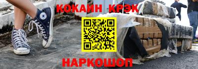 твердый Наро-Фоминск