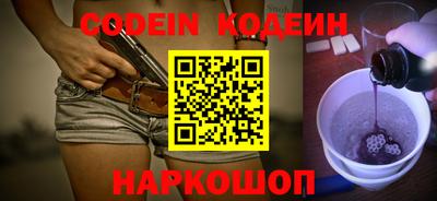spice Нарткала