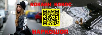 spice Нарткала