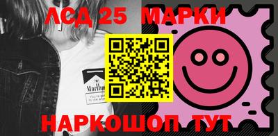 твердый Наро-Фоминск