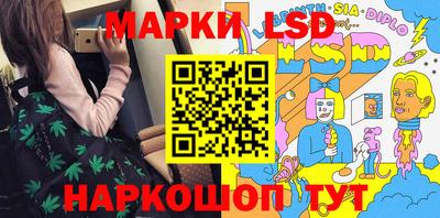 винт Нальчик