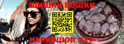 винт Нальчик