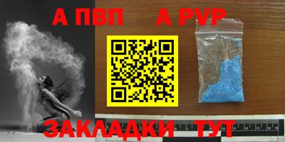 твердый Наро-Фоминск