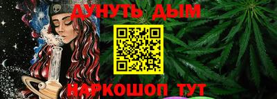 винт Нальчик