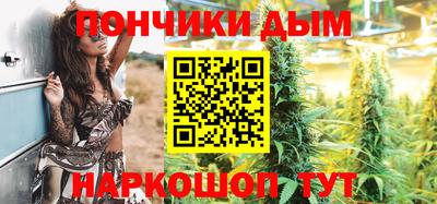 винт Нальчик
