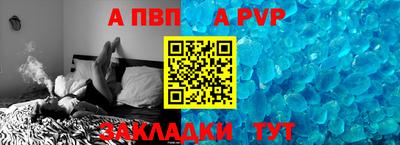 spice Нарткала