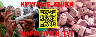 винт Нальчик