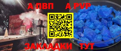 винт Нальчик