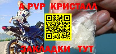 твердый Наро-Фоминск