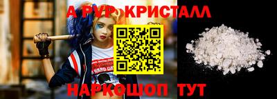 spice Нарткала
