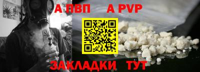 твердый Наро-Фоминск