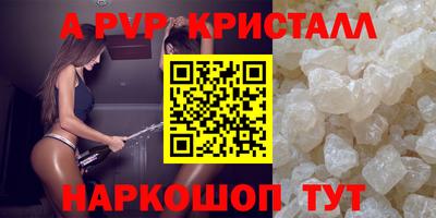 spice Нарткала