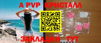 винт Нальчик