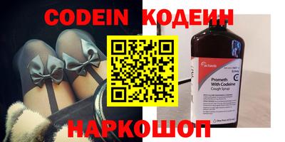 твердый Наро-Фоминск