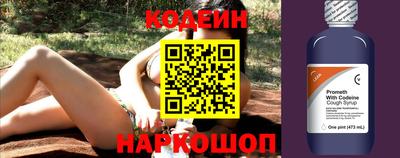 винт Нальчик