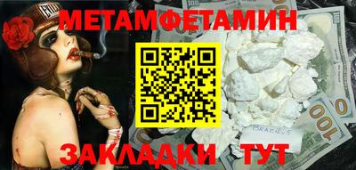 винт Нальчик