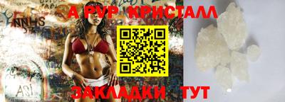 винт Нальчик