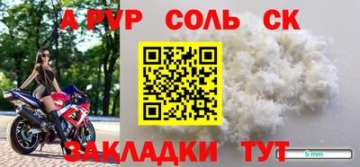твердый Наро-Фоминск