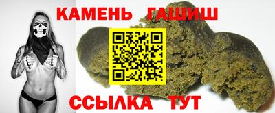 твердый Наро-Фоминск