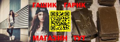 винт Нальчик