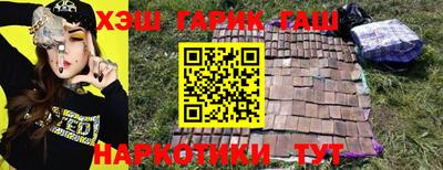 твердый Наро-Фоминск