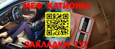 винт Нальчик