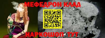 твердый Наро-Фоминск