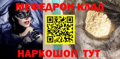 spice Нарткала