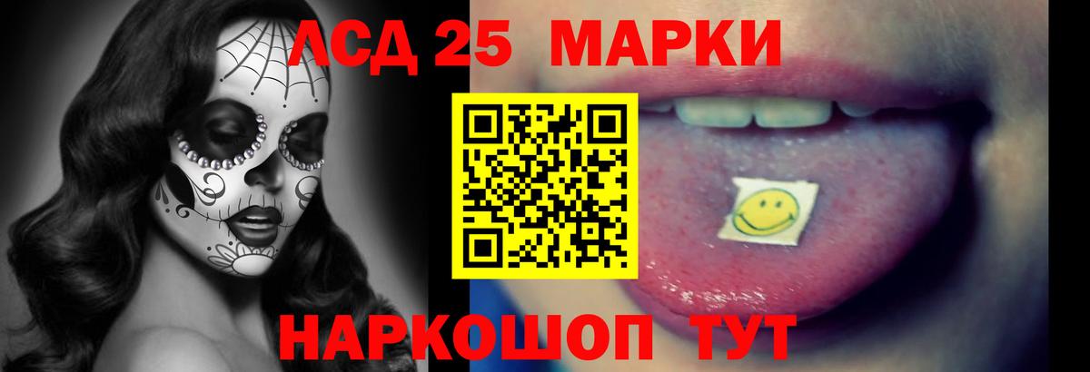 Семёнов  Лсд 25 экстази ecstasy  Вход с VPN 