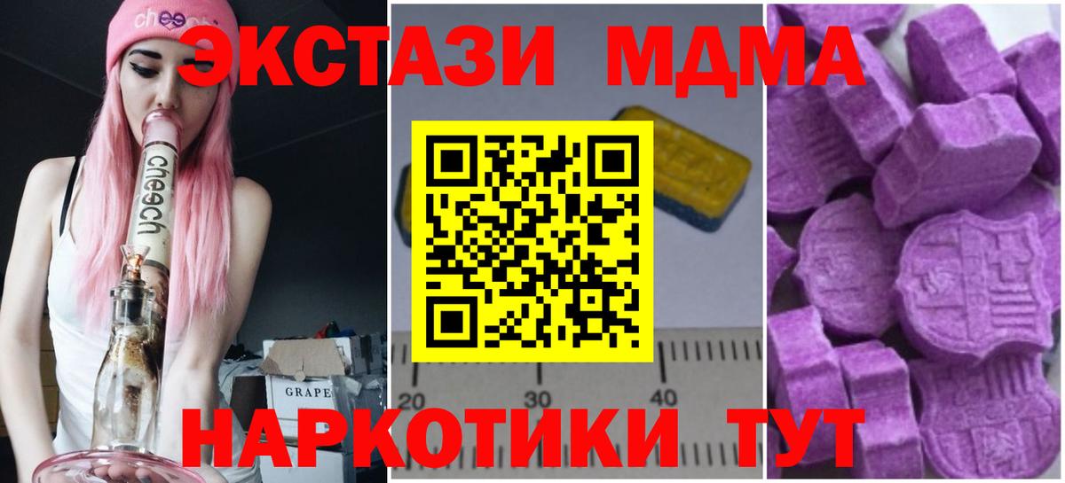 Кокаин  Гашиш  A PVP СОЛЬ   Меф   Семёнов  Вход с VPN 