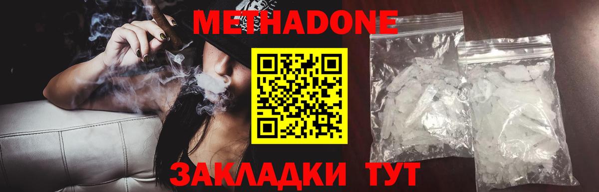 БУТИРАТ Семёнов
