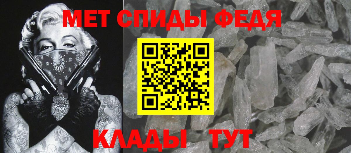 Семёнов  Метамфетамин пудра  Метамфетамин пудра  Вход с VPN 