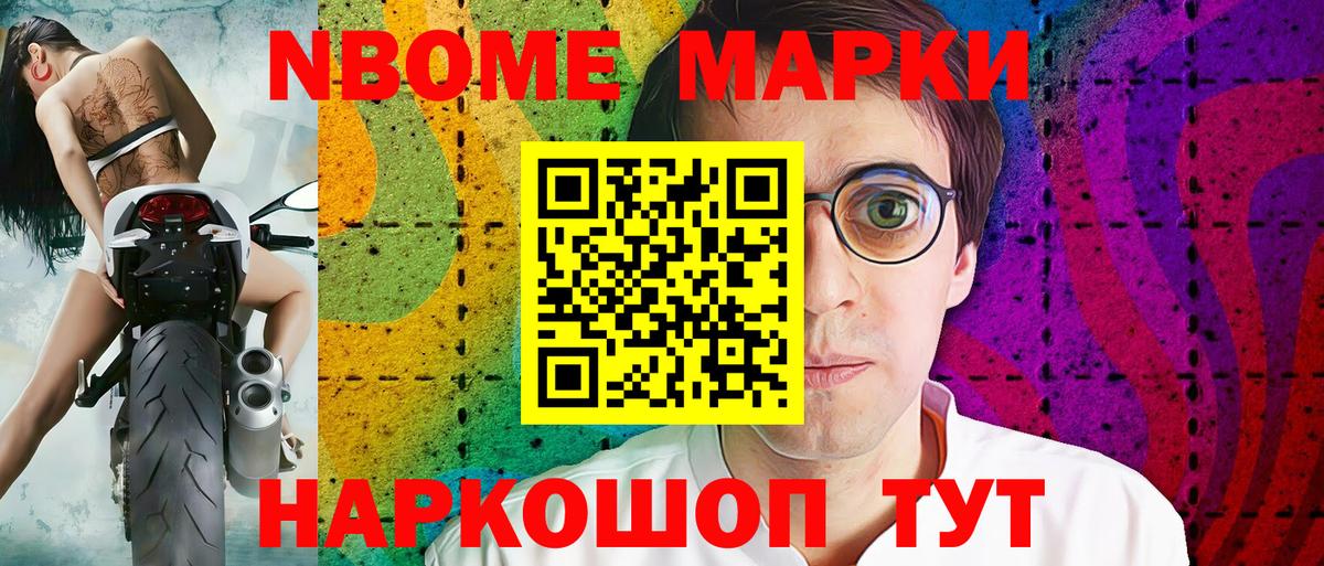 Семёнов  Наркотические марки 1,8мг  Вход с VPN  Наркотические марки 1,8мг 