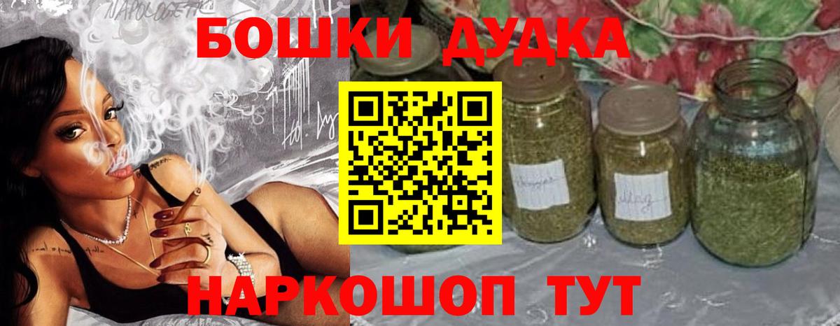 Марихуана конопля Семёнов